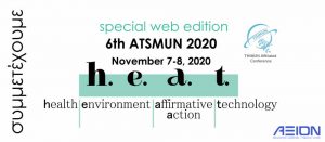 Συμμετοχή στο  6o ATSMUN (Web Edition)