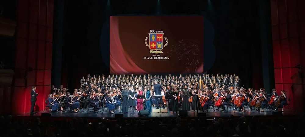 Διεθνές Εκπαιδευτικό Συνέδριο του Κολλεγίου Αθηνών